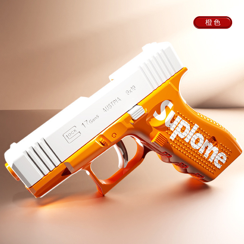 오렌지 글록 [OPP 가방]