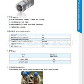 直通式连接头中间接头插拔式双通头电缆连接器绝缘直通接头终端头