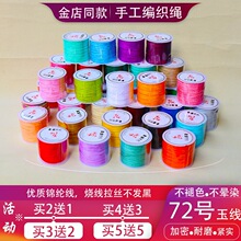 72̖�񾀾������K�ֹ���朾����K���K�������K�t�K���K��