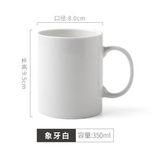 男生女生家用咖啡杯茶杯厂家直销节日礼品广告积分兑换陶瓷马克杯