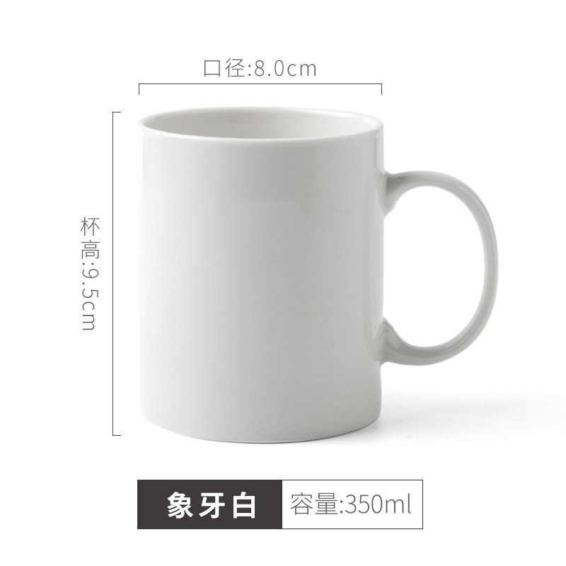 男生女生家用咖啡杯茶杯厂家直销节日礼品广告积分兑换陶瓷马克杯|undefined