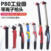 P80���x�Ӹ�^LGK100/120���x���и����늘O����P80���L���