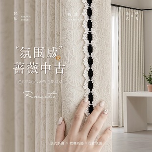 French-Style Embossed Jacquard Blackout Curtains 2025 New Model for Living Room with a High-End Feel, Rose Bedroom High-End Chenille with a Chinese Style
