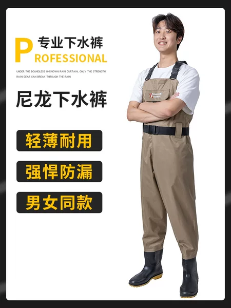 Haixiang Nylon Ultra Light Water Pants Half-length Waterproof Pants Stream Fishing Lou Ya one-part Fishing Pants Rain Pants Rain Shoes for Fishing