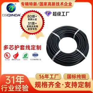 �^���Ӻ��o�׾�PVC��о�o�׾�600-1000V���ɔ_�O��Ȳ���|������