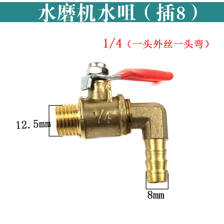 Adaptación / Jindu / Dingjian doble alta máquina de perforación de agua de boquilla de agua universal válvula de bola válvula de bola compresor de aire válvula de ventilación