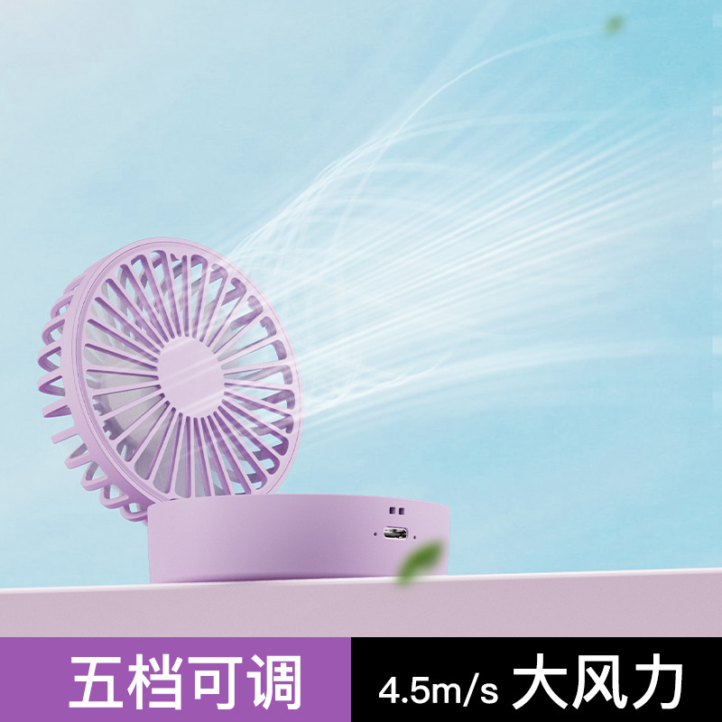 Pequeño ventilador de pulverización portátil plegable de escritorio viento fuerte carga usb portátil mini pequeño ventilador humidificación