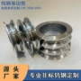 组件过线硬质前端卷边轮