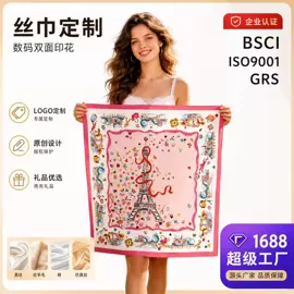 丝巾;围巾配件;围巾