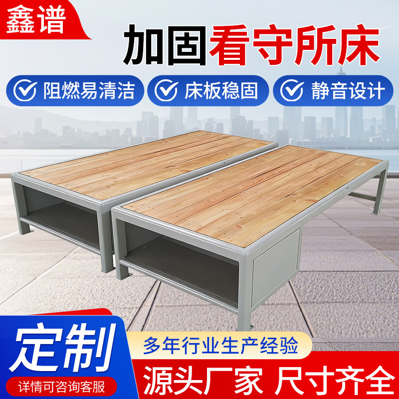Detention cell bed, iron bed, bunk bed for prison use, single-layer iron bed, single-layer bed for labor reform camp, duty room, detention cell bed