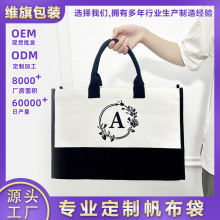 帆布袋韩风ins风斜棉绘画印漂流多功能水桶满版定做培训英文字母