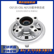 ����CG125 CGL HJ125���������������ܳ�Ħ�г��羳���������