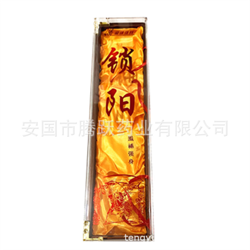 Suoyang Gift Box Cynomorium Songaricum Packaging 60cm Red Leather Gift Box specifications