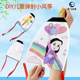 风筝;吊旗/三角旗;飞碟、飞盘