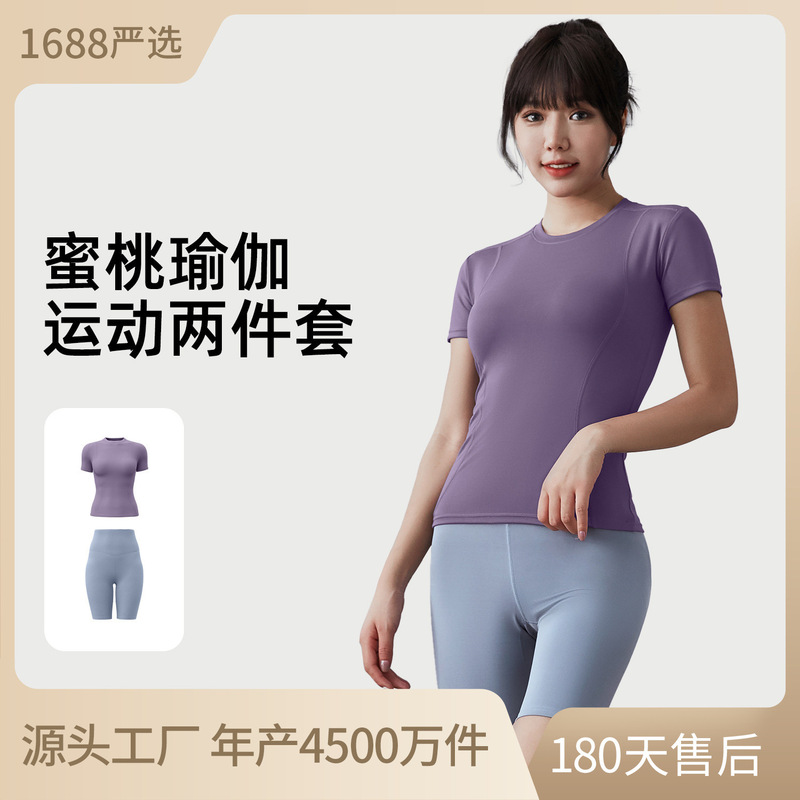 瑜伽服女夏天时尚显瘦性感跑步健身房初学者运动套装