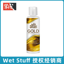 WetStuff进口可食用润滑液水溶性润滑剂gang交润滑油