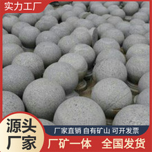 随州挡车球石材 黄金麻挡车球加工 火烧面石材加工 石材栏杆 室内