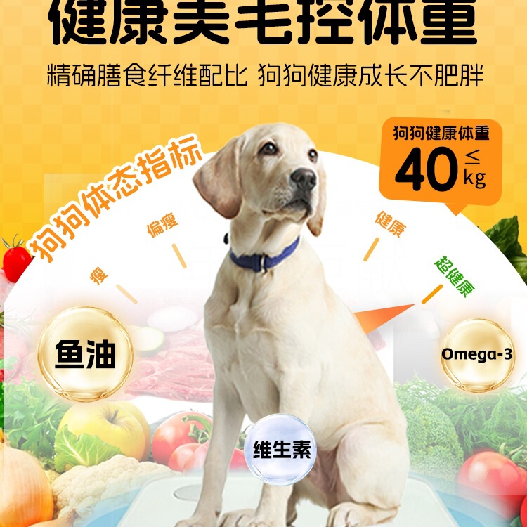 フリーズドライ ドッグフード 20kg パック ユニバーサル 成犬 ゴールデンレトリバー コーギー ボーダーコリー ラブラドール 大型犬 特大袋|undefined