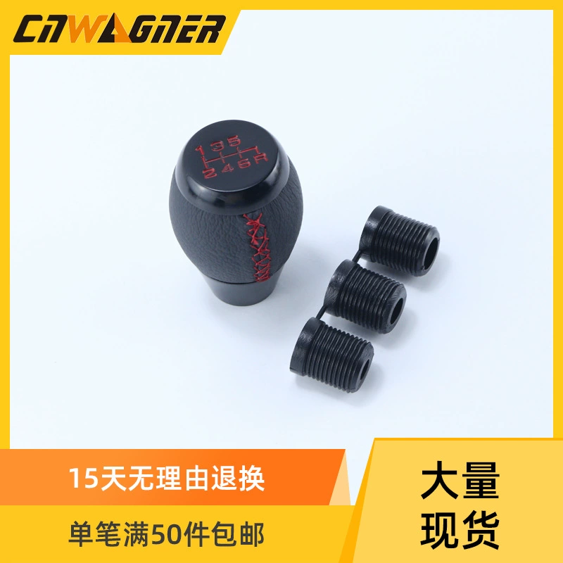 Подходит для общих моделей Honda Civic, ручка переключения передач, гандбольный замшевый пылезащитный чехол