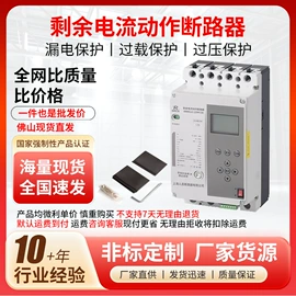 电源柜;微型断路器;配电箱