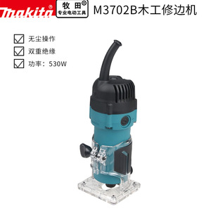 makita������߅�CM3702ľ���_��DIY�_��茙C�X�ܰ��_���b���ľ�