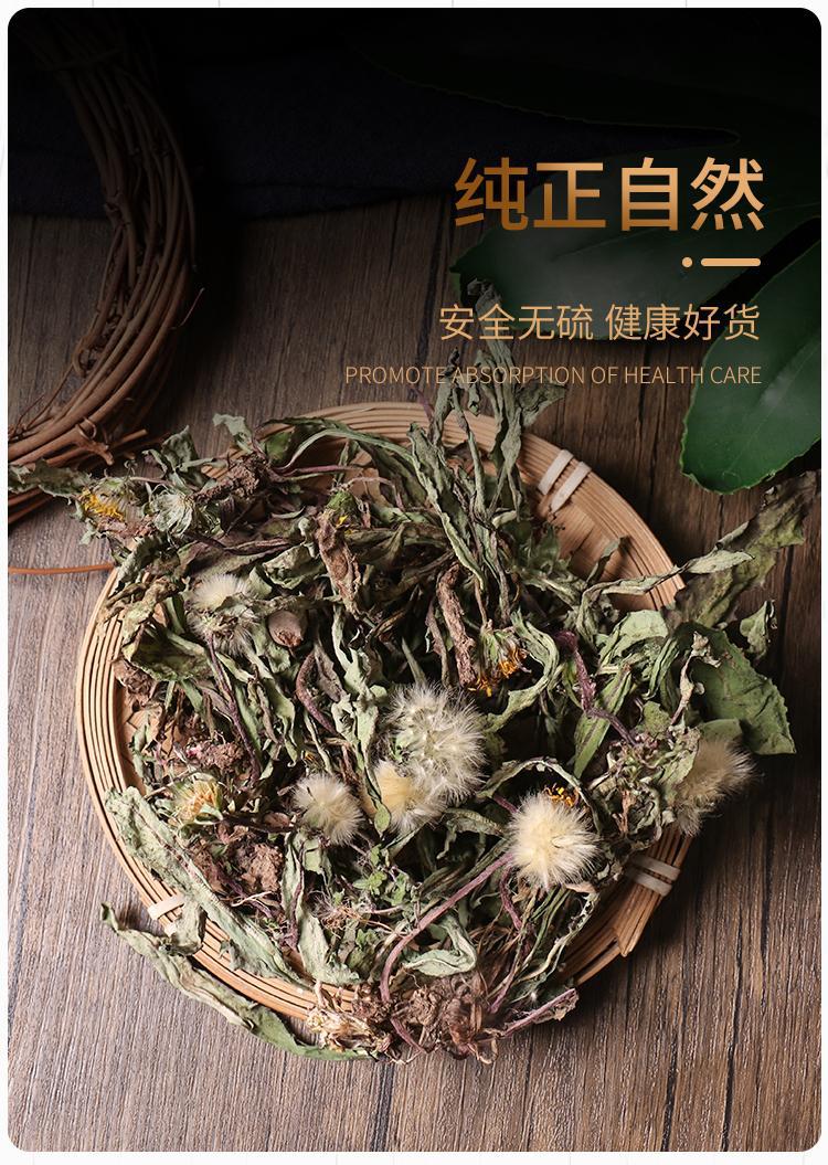 Whole Dandelion Plant with Root 500g Pu Gong Ying Taraxacum officinale Dried Herb for Tea and Decoction quality and texture