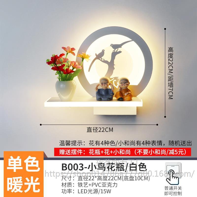 핑크 B003 새 꽃병 흰색 따뜻한 빛/무료 장식품