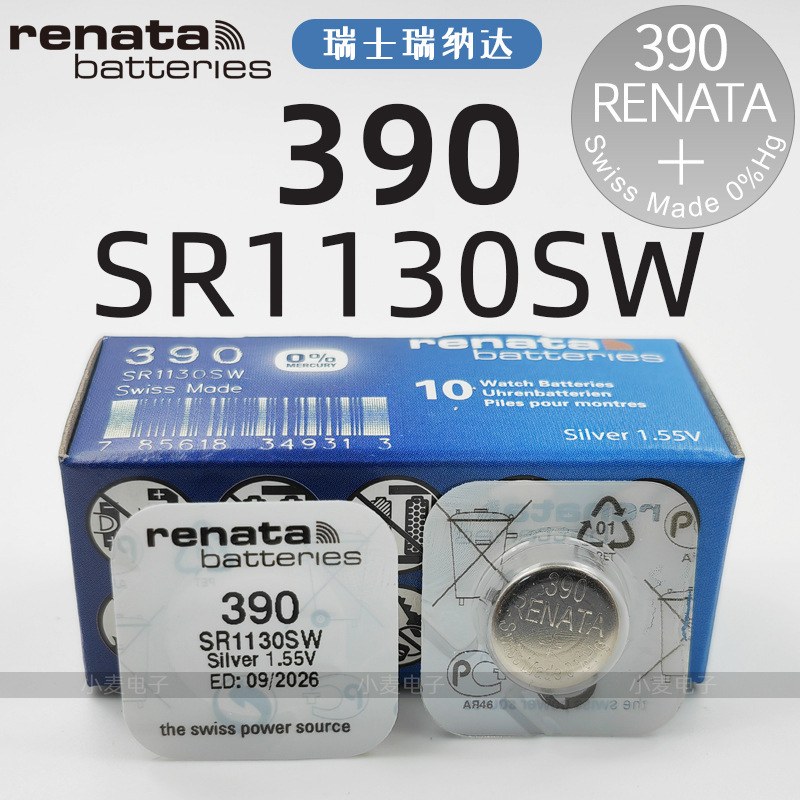 Swiss Renata 390 SR1130SW watch battery Swatch quartz electronic watch button cell Swiss Renata 390 SR1130SW watch battery Swatch quartz electronic watch button cell