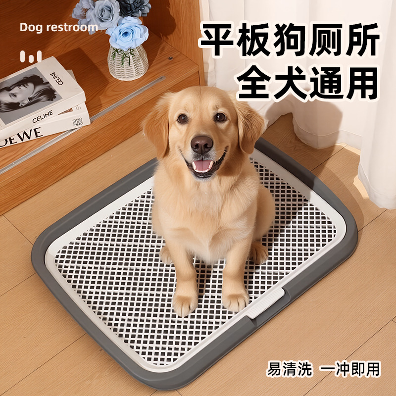 宠物狗狗厕所中型大型自动用品大全清洁防踩屎便盆宠物厕所小型犬|undefined