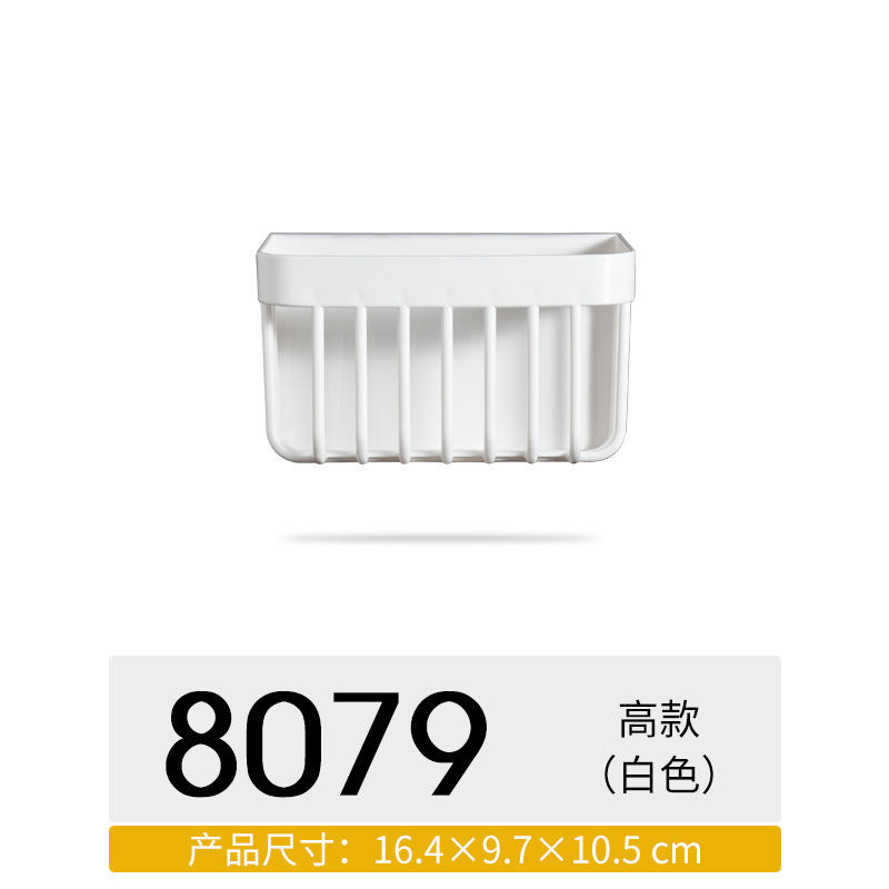 Caja de almacenamiento de toallas faciales multifuncional pequeña cesta de almacenamiento colgada en la pared sin perforación estante de almacenamiento de baño