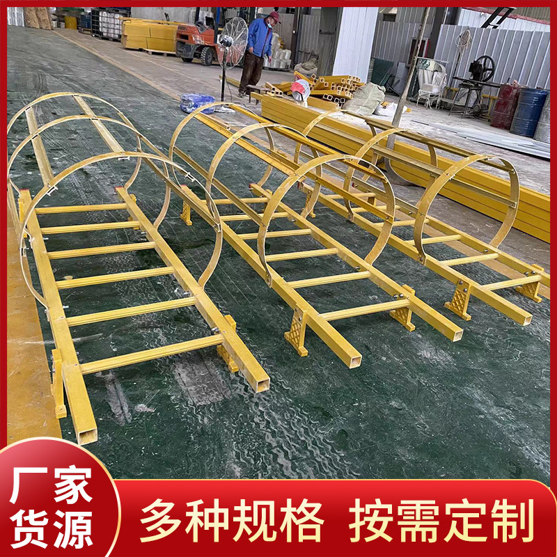 爬梯 外墙检修直梯围栏工程污水井深坑挂梯飘梯 玻璃钢爬梯护笼