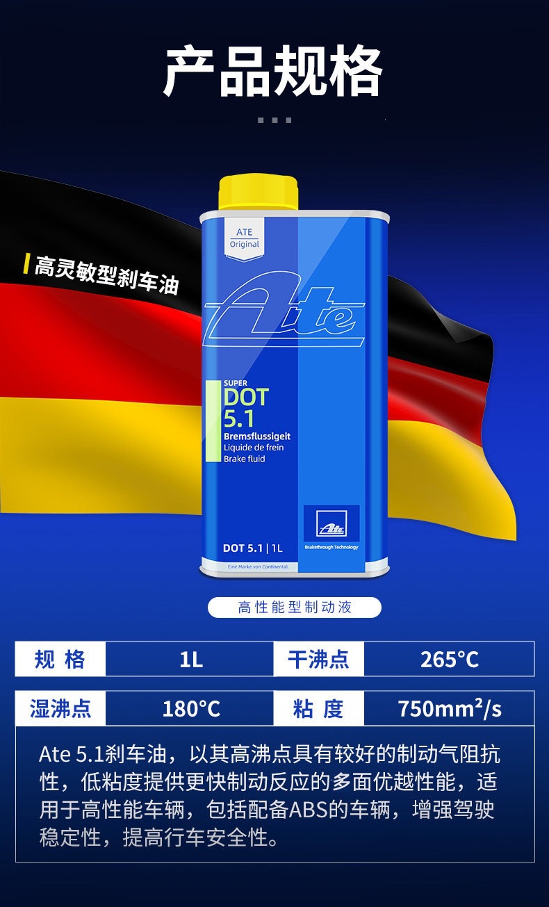 Ate Brake Fluid Is Originally Imported, Fully Synthetic, Low Viscosity, Motorcycle and Car Clutch Brake Fluid Dot 5.1
