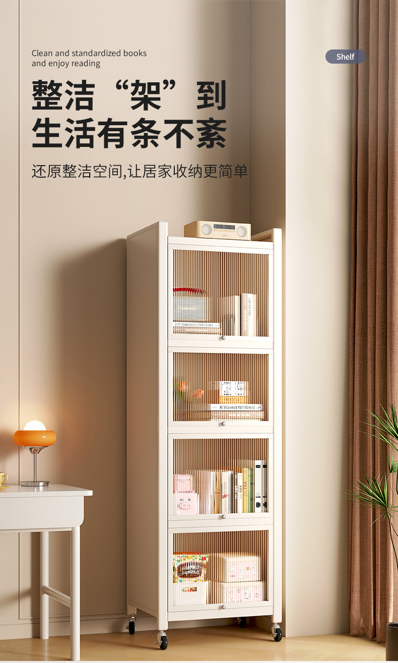 复制_钢制书架置物架落地窄儿童书柜家用防尘展示.jpg