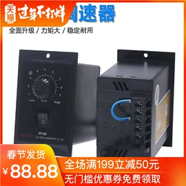 电子产品制造;工作台;标准变频器
