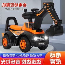 挖土机 可坐可骑儿童挖掘机工程车男孩玩具车大号勾机充电动挖机