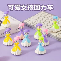 Маленькие игрушки для девочек, креативные маленькие подарки с героями мультфильмов, настольные украшения, милые детские игрушки, призы