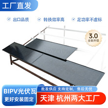 ̫��ܹ���l��� ƽ��bipv�����Դ�^���S ����סլ��̼�Gɫ����