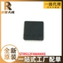 全新集成qfp128str912faw44x6电路ic