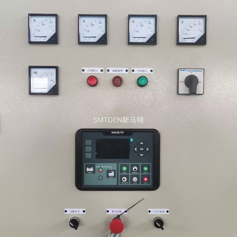 发电机并机控制柜80-150KW用于人防工程GGD柜体尺寸根据要求制作