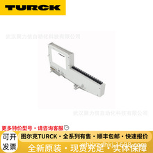 现货PS510-100-01-LI2UPN8-H1141图尔克模块TURCK传感器 接近开关