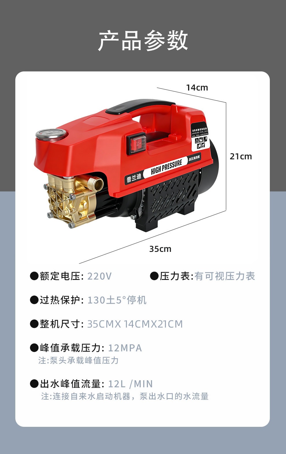 High-Pressure Water Gun for Car Washing, Household Car Washing Machine, 220V Powerful Floor Cleaning Tool, High-Power Car Washing Booster Pump Cleaning Machine