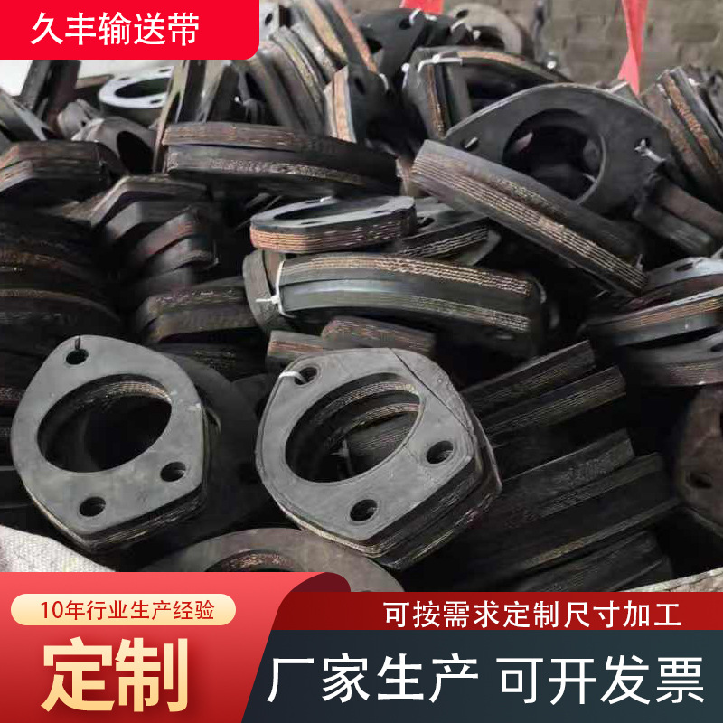 厂家现货批发 各种输送带配件  垫子  密封条 玻璃架条 橡胶制品