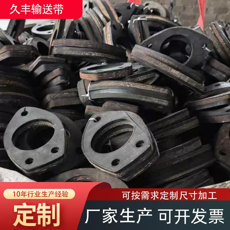 厂家现货批发 各种输送带配件  垫子  密封条 玻璃架条 橡胶制品