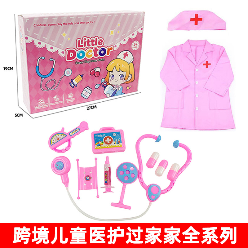 Cross-Border Children's Doctor Toys for Boys and Girls Tools Medical Play Injection Play House Stethoscope Foreign Trade Wholesale