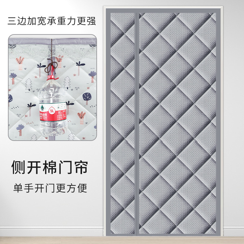 防音防風防寒家庭用厚綿カーテン穴を開けない保温カーテン綿カーテン冬保温防風カーテン|undefined