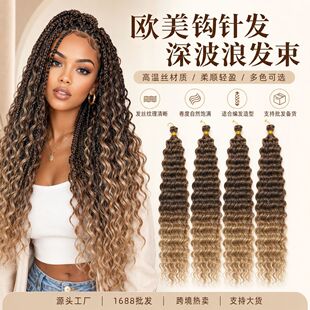 �W�����w�l�hᘰl���l��Deep�Ӱl����Ӳ��˾�22-30inch�羳�ٰl