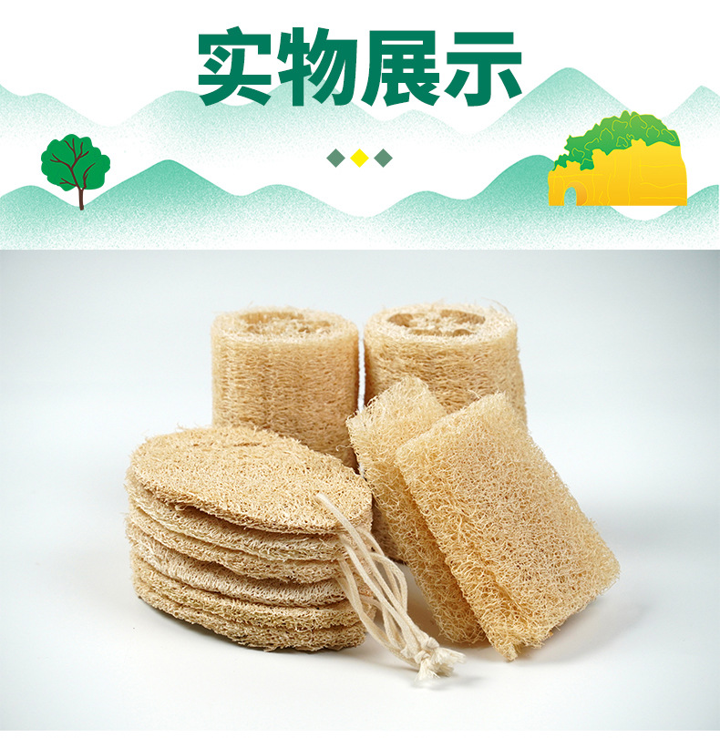 丝瓜络段硬瓜、软瓜，压缩丝瓜络片三合一详情页new_14.j