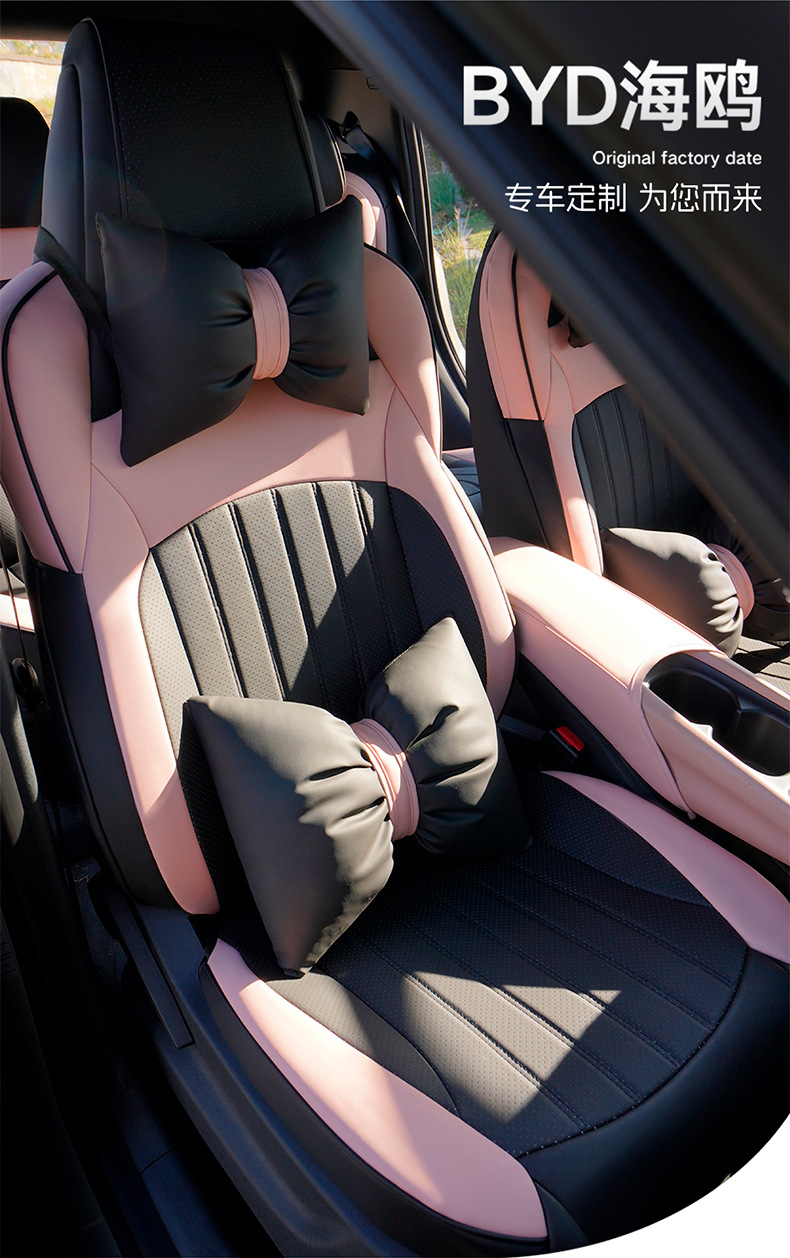All-inclusive seat cushion 23 car seat cushion cover, Four Seasons universal seat cover, car interior decoration