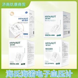 �t�����Ѫ��Ӌ���˜y���z�y�x����Ѫ��Ӌ�ϱ�ʽѪ��Ӌ