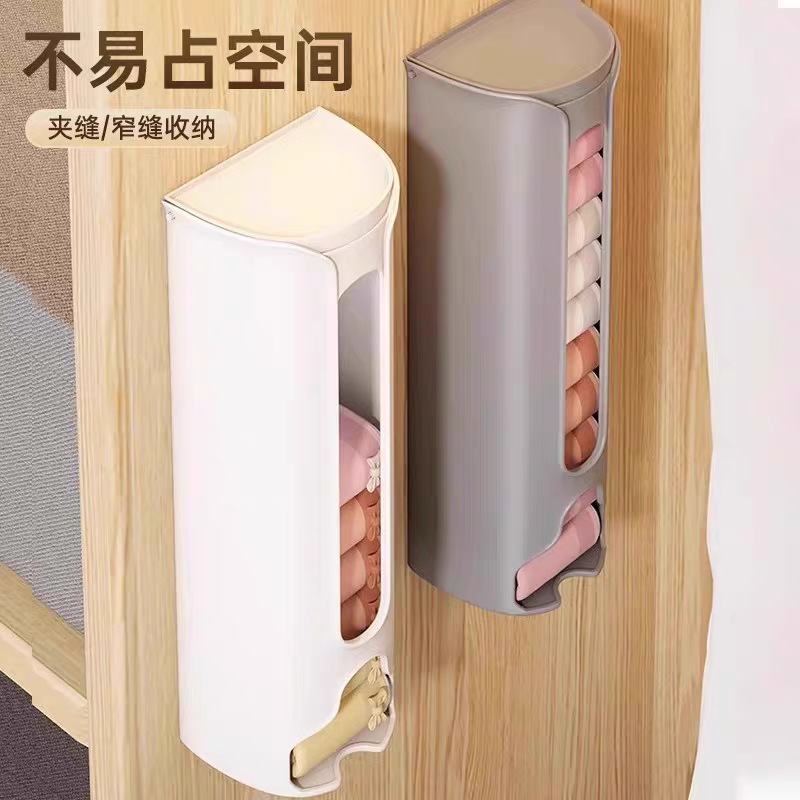 パンツ収納ボックス、パンツや怠け者の下着を壁に取り付けて取り出すためのパンチフリーのスリーインワン、怠け者のストッキング収納アーティファクト|undefined